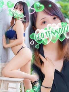 なつ スピードエコ天王寺店（天王寺/ホテヘル）