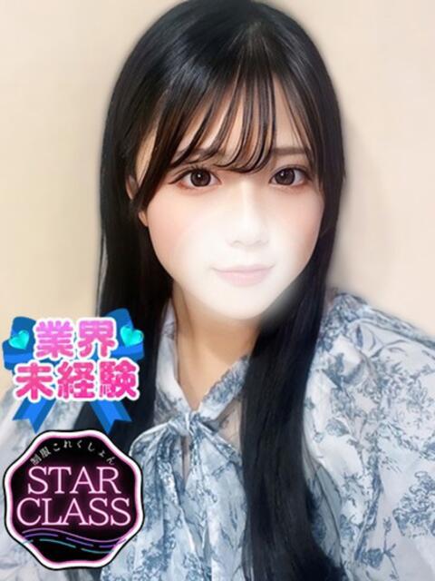 あん 制服これくしょん（ホテヘル＆デリヘル）