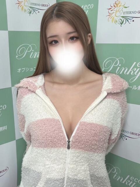 るん ピンキーエコ(デリヘル)