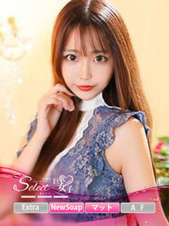 あ　こ【巨乳女子】 Select(セレクト)（宇都宮/ソープ）