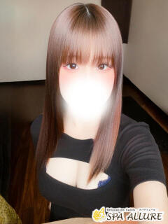 わか Spa Allure（スパアリュール）（池袋/メンズエステ）