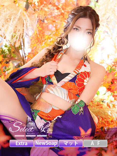 な　な【大人女子】 Select(セレクト)（ソープランド）