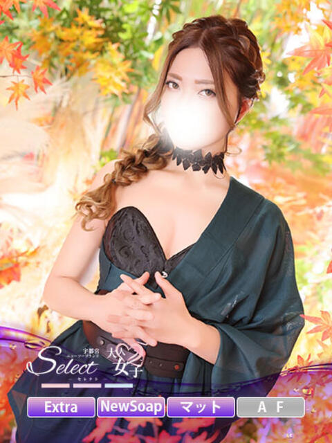 な　な【大人女子】 Select(セレクト)（ソープランド）