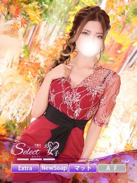な　な【大人女子】 Select(セレクト)（ソープランド）