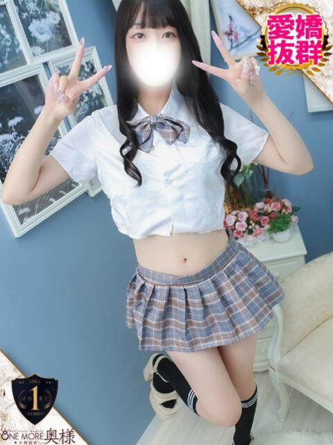 ひめの One More奥様　横浜関内店（デリヘル）