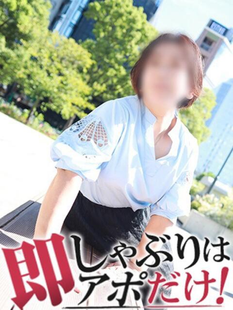 ちほ 即アポマダム~名古屋店~(人妻系デリヘル)
