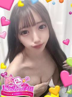 ミナ※完全業界未経験♪ きらめけ！にゃんにゃん学園in川口（西川口/デリヘル）