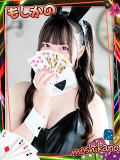 あいね