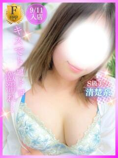 のえる 豊満倶楽部（博多/デリヘル）