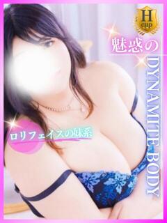 そら 豊満倶楽部（博多/デリヘル）