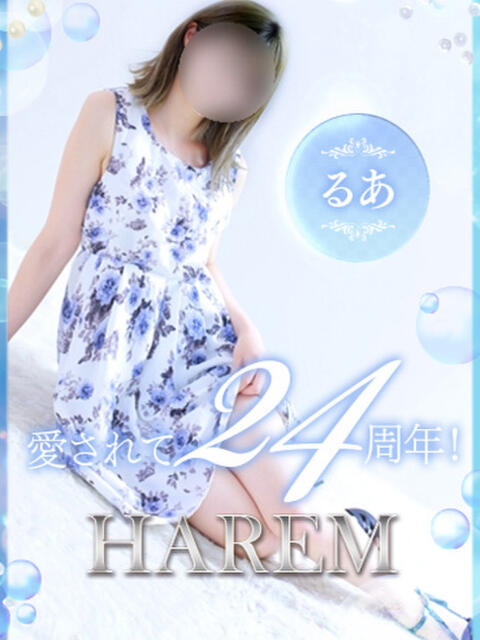 るあ 姫路ハーレム（デリヘル）