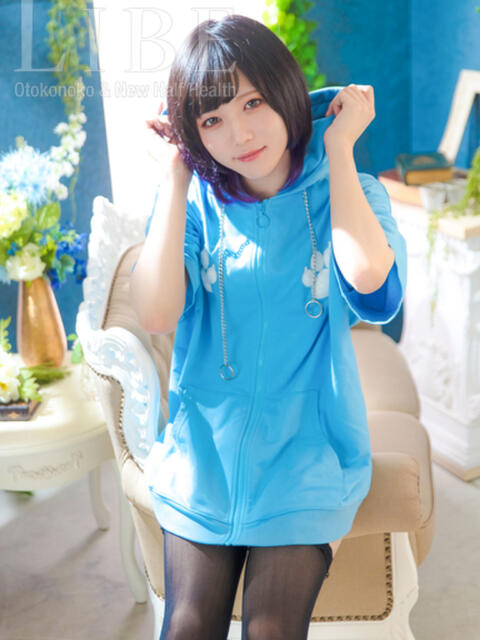 唯月れな ニューハーフヘルスLIBE日暮里店(ニューハーフヘルス)
