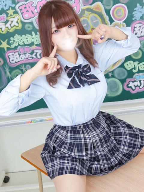 くりむ すぐ舐めたくて学園立川校〜舐めたくてグループ〜（デリヘル）