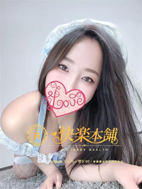 らいむ 快楽本舗（アジアンデリヘル）