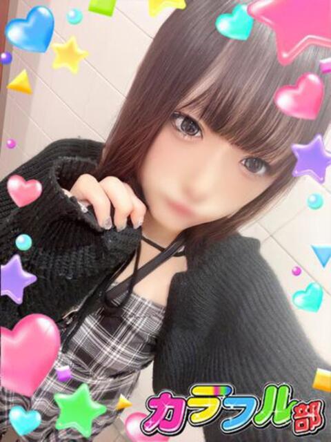 ミナ カラフル部（ソープランド）