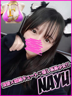 なゆ キャンパスサミット 地域トップクラスの可愛い子揃い（西船橋/デリヘル）