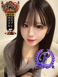 一乃蔵きり