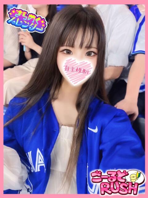あやね ごーるどRUSH（デリヘル）