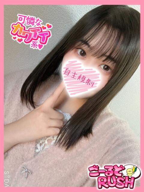 いろは ごーるどRUSH（デリヘル）