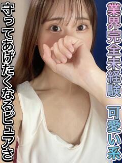 桜井 にの 夜這い調教クラブ本店（日本橋/デリヘル）