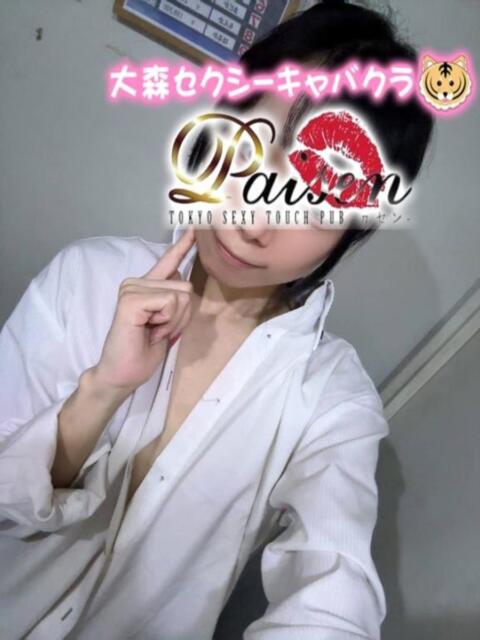 しずく パイセン（セクキャバ）