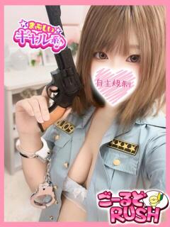 るー ごーるどRUSH（松戸/デリヘル）