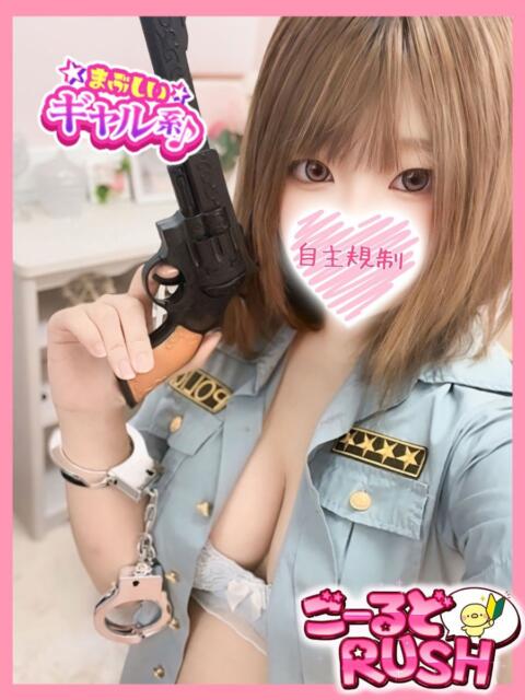るー ごーるどRUSH（デリヘル）