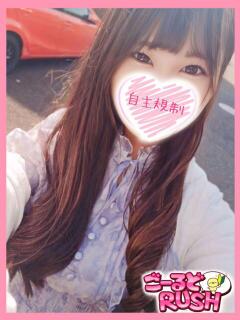 あみ ごーるどRUSH（松戸/デリヘル）