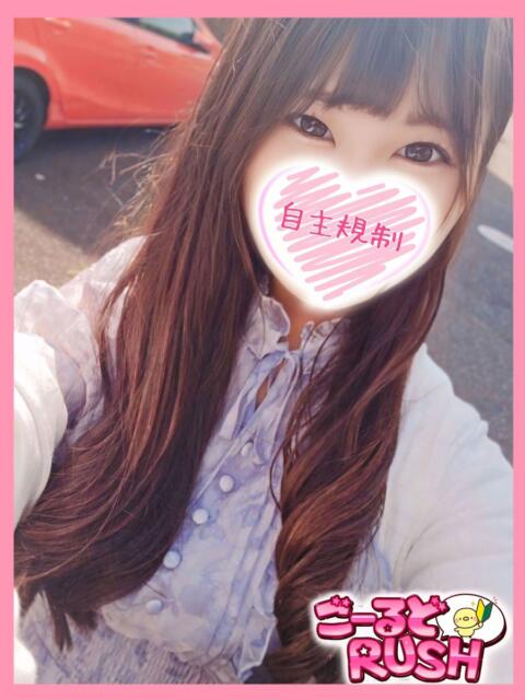 あみ ごーるどRUSH（デリヘル）