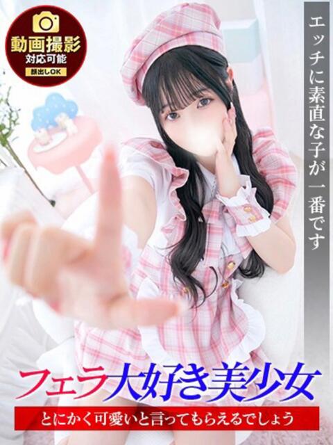 りた ジュリアングループ三多摩店（デリヘル）