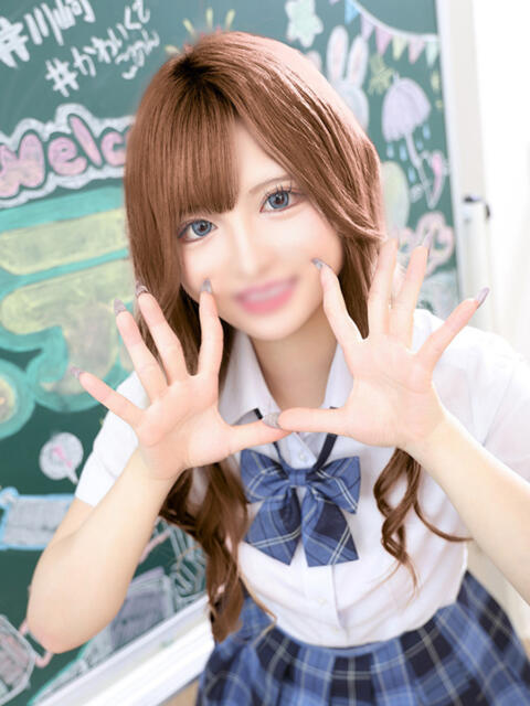 めぐ エデン(コスプレソープランド)