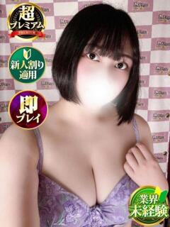 ひじり