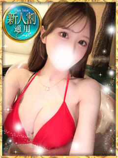 影山あいな