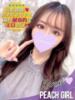 かすみ ピーチガール（/）