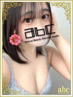 きょうか abc＋（本厚木/デリヘル）