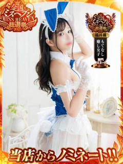 まゆ チューリップ福井別館（福井/ソープ）