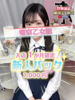 むぎ