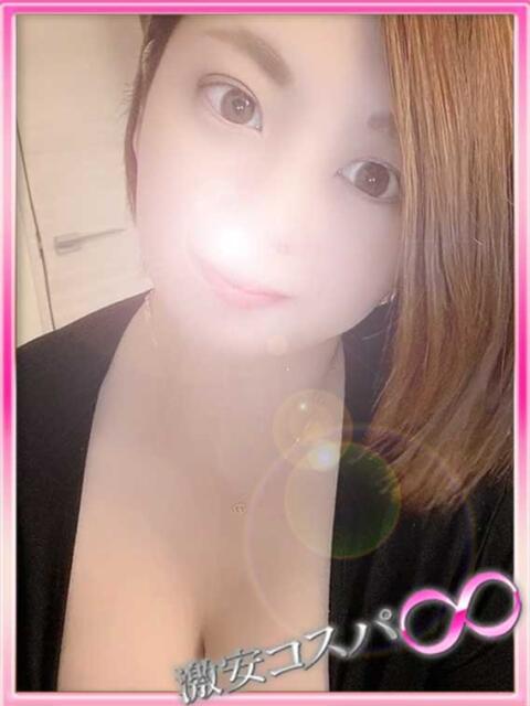 ほずみ 激安コスパ∞（デリヘル）