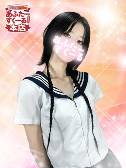 しゅら あふたーすくーる本店（セクキャバ）