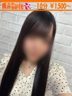 れみ 横浜Cute（曙町/ヘルス）