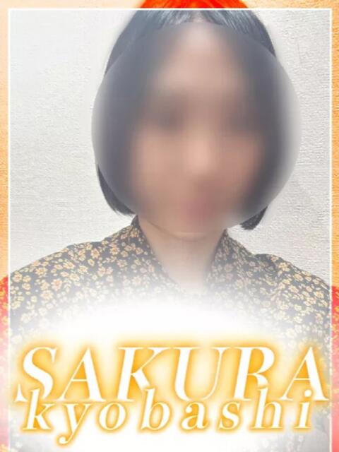 かのん clubさくら京橋店（ホテヘル）