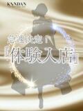 すずか KINDAN-禁断-（和歌山/ソープ）