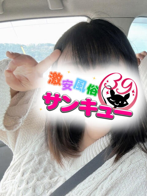 あみか 池袋サンキュー（デリヘル）