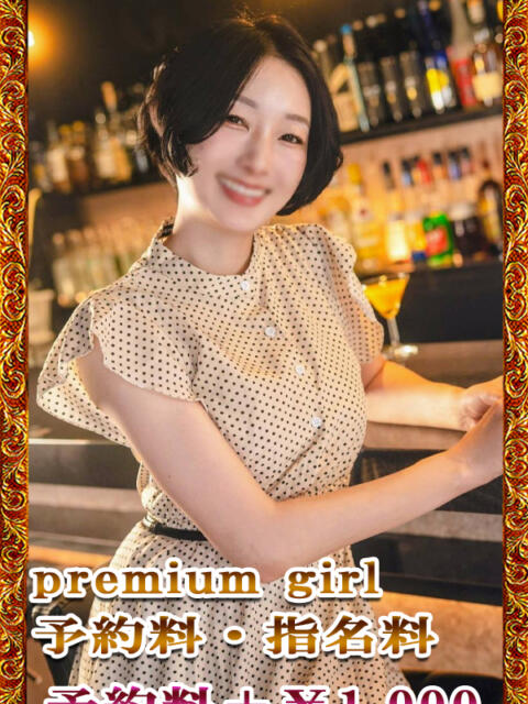 えり 深海魚(ソープランド)