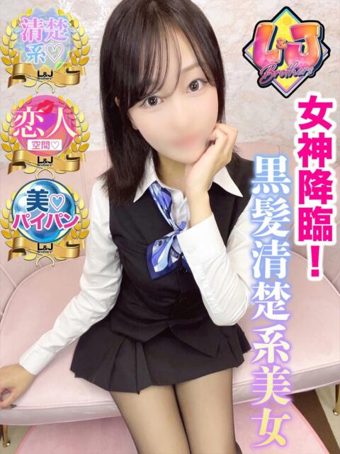 ちなつ 恋人気分受け身天使 L&Jブラザーズ(デリヘル)