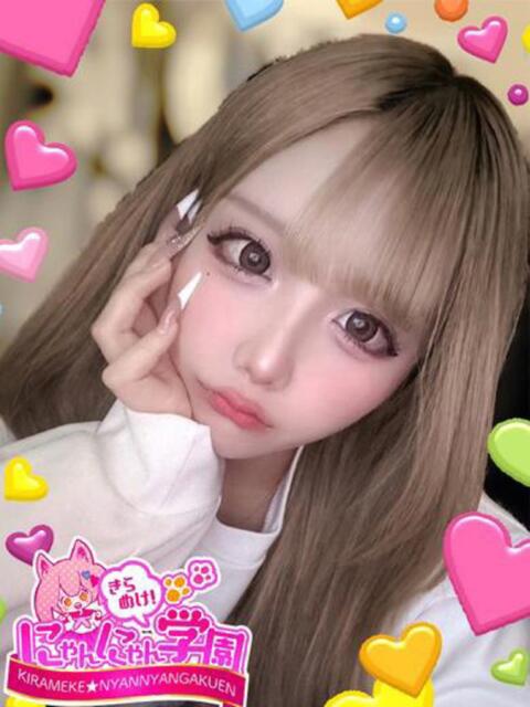 エイカ きらめけ！にゃんにゃん学園in大宮（デリヘル）