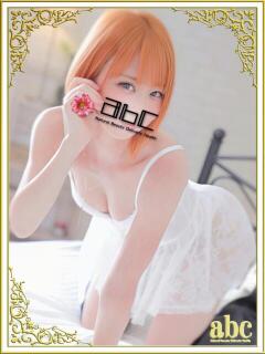 あすか abc＋（本厚木/デリヘル）