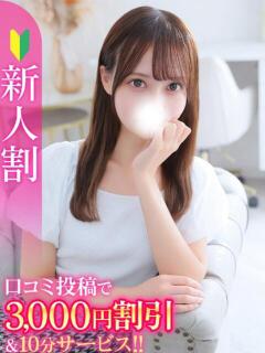 かんな★初々しさ溢れる現役JD 渋谷S級素人清楚系デリヘル chloe（渋谷/デリヘル）