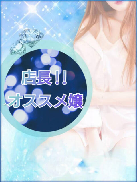 さき 癒 -いやし‐（ツーショットキャバクラ）