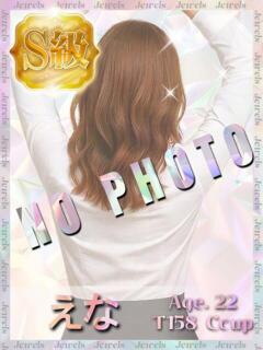 えな ジュエルズ(池袋)（池袋/おっパブ・セクキャバ）